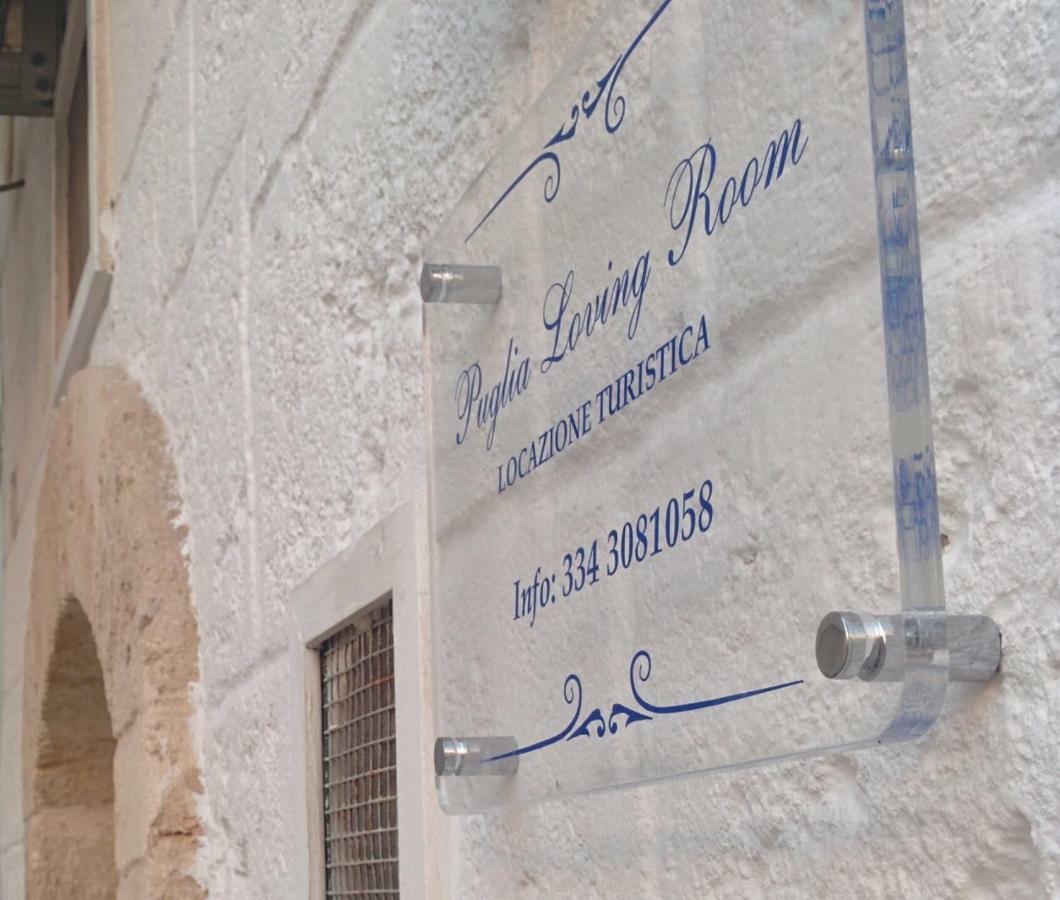 Puglia Loving Room Монополи Экстерьер фото
